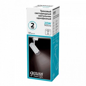 Светильник на штанге Gauss Track Light TR063 в Стрежевом - strezevoi.ok-mebel.com | фото 5