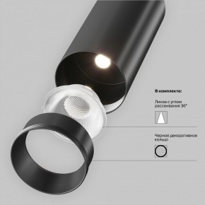 Светильник на штанге Maytoni Focus LED TR032-4-12WTW-M-DSZ-B в Стрежевом - strezevoi.ok-mebel.com | фото 10