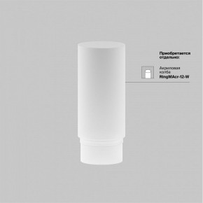 Светильник на штанге Maytoni Focus LED TR032-4-12WTW-M-DSZ-B в Стрежевом - strezevoi.ok-mebel.com | фото 7