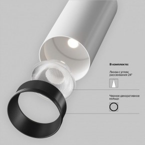 Светильник на штанге Maytoni Focus LED TR032-4-12WTW-M-DSZ-W в Стрежевом - strezevoi.ok-mebel.com | фото 10