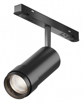 Светильник на штанге Maytoni Focus Zoom TR212-4-12WTW-DD2-Z-B в Стрежевом - strezevoi.ok-mebel.com | фото
