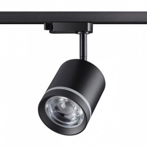 Светильник на штанге Novotech Arum 358801 в Стрежевом - strezevoi.ok-mebel.com | фото 3