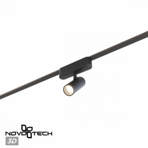 Светильник на штанге Novotech EASY 359468 в Стрежевом - strezevoi.ok-mebel.com | фото 6