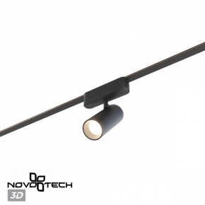 Светильник на штанге Novotech EASY 359470 в Стрежевом - strezevoi.ok-mebel.com | фото 6
