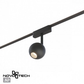 Светильник на штанге Novotech EASY 359471 в Стрежевом - strezevoi.ok-mebel.com | фото 4