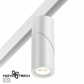 Светильник на штанге Novotech Flum 358546 в Стрежевом - strezevoi.ok-mebel.com | фото 2