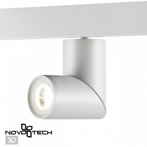 Светильник на штанге Novotech Flum 358546 в Стрежевом - strezevoi.ok-mebel.com | фото 3