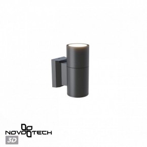 Светильник на штанге Novotech LANDSCAPE 370985 в Стрежевом - strezevoi.ok-mebel.com | фото 3