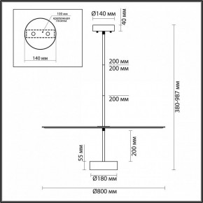 Светильник на штанге Odeon Light Felt 7035/20CL в Стрежевом - strezevoi.ok-mebel.com | фото 5