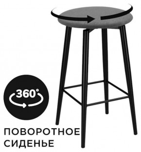 Табурет барный Гангток в Стрежевом - strezevoi.ok-mebel.com | фото