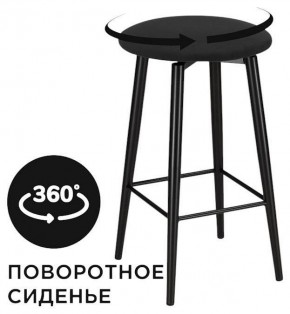 Табурет барный Гангток в Стрежевом - strezevoi.ok-mebel.com | фото