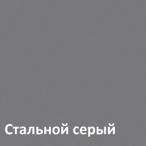 Торонто Шкаф комбинированный 13.13 в Стрежевом - strezevoi.ok-mebel.com | фото 4