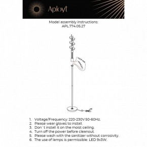 Торшер Aployt Delfin APL.774.05.27 в Стрежевом - strezevoi.ok-mebel.com | фото 3
