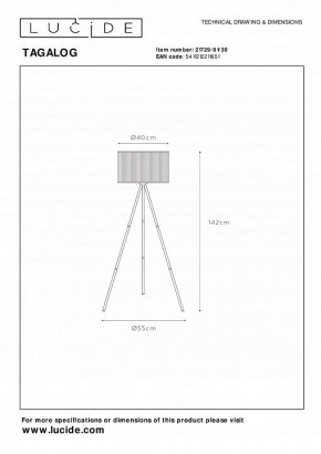 Торшер Lucide Tagalog 21729/81/30 в Стрежевом - strezevoi.ok-mebel.com | фото 4