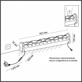 Торшер Odeon Light Waterfall 7027/16FL в Стрежевом - strezevoi.ok-mebel.com | фото 6