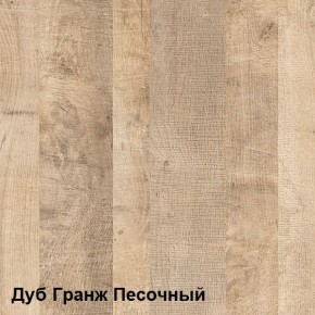 Трувор Комод 13.307.01 (13.307.01 N) в Стрежевом - strezevoi.ok-mebel.com | фото 3