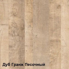 Трувор Стол журнальный 12.19 (12.19 N) в Стрежевом - strezevoi.ok-mebel.com | фото 3