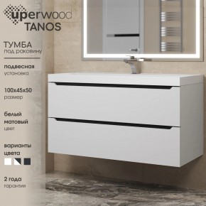 Тумба под раковину Uperwood Tanos 100 см, подвесная, белая/графит в Стрежевом - strezevoi.ok-mebel.com | фото 3