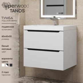 Тумба под раковину Uperwood Tanos 60 см, подвесная, белая/графит в Стрежевом - strezevoi.ok-mebel.com | фото 3