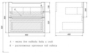 Тумба под раковину Uperwood Tanos 60 см, подвесная, белая матовая в Стрежевом - strezevoi.ok-mebel.com | фото 6