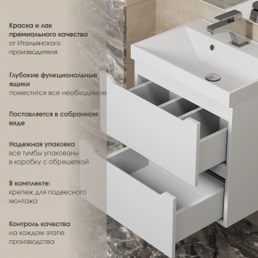 Тумба под раковину Uperwood Tanos 70 см, подвесная, белая матовая в Стрежевом - strezevoi.ok-mebel.com | фото 6