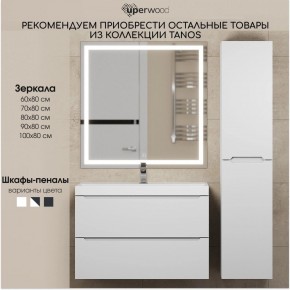 Тумба под раковину Uperwood Tanos 70 см, подвесная, белая матовая в Стрежевом - strezevoi.ok-mebel.com | фото 8