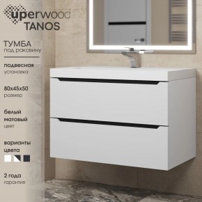 Тумба под раковину Uperwood Tanos 80 см, подвесная, белая/графит в Стрежевом - strezevoi.ok-mebel.com | фото 3