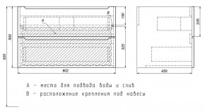 Тумба под раковину Uperwood Tanos 80 см, подвесная, белая матовая в Стрежевом - strezevoi.ok-mebel.com | фото 4