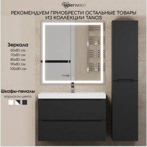 Тумба под раковину Uperwood Tanos 80 см, подвесная, черная матовая в Стрежевом - strezevoi.ok-mebel.com | фото 13