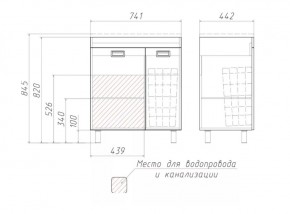 Тумба под умывальник Elen 75 Cube без ящика и корзиной для белья Домино (DC5003T) в Стрежевом - strezevoi.ok-mebel.com | фото 3