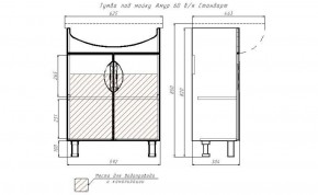 Тумба под умывальник "Амур 60" Стандарт без ящика АЙСБЕРГ (DA2403T) в Стрежевом - strezevoi.ok-mebel.com | фото 13