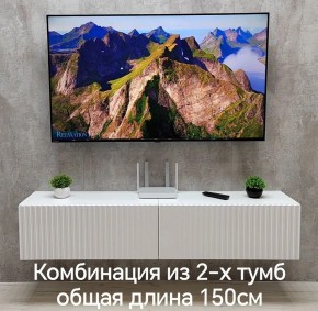 Тумба подвесная под ТВ LINES MTV1-MA 750 Белый глянец (Белый-M 10.1.1) в Стрежевом - strezevoi.ok-mebel.com | фото 10