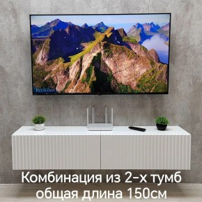 Тумба подвесная под ТВ LINES MTV1-MA 750 Белый матовый (Белый-M 10.1.2) в Стрежевом - strezevoi.ok-mebel.com | фото 8