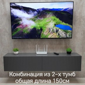 Тумба подвесная под ТВ LINES MTV1-MA 750 Темно-серый (Графит-M 10.1.25) в Стрежевом - strezevoi.ok-mebel.com | фото 10