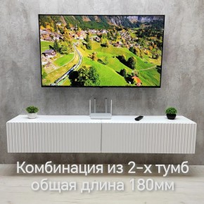 Тумба подвесная под ТВ LINES MTV3-MA 900 Белый глянец (Белый-M 10.1.1) в Стрежевом - strezevoi.ok-mebel.com | фото 10
