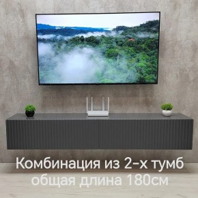 Тумба подвесная под ТВ LINES MTV3-MA 900 Темно-серый (Графит-M 10.1.25) в Стрежевом - strezevoi.ok-mebel.com | фото 9