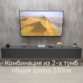 Тумба подвесная под ТВ LINES MTV4-MA 1150 Темно-серый (Графит-M 10.1.25) в Стрежевом - strezevoi.ok-mebel.com | фото 8