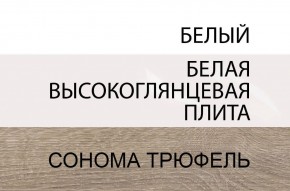 Тумба прикроватная 1S/TYP 95, LINATE ,цвет белый/сонома трюфель в Стрежевом - strezevoi.ok-mebel.com | фото 4