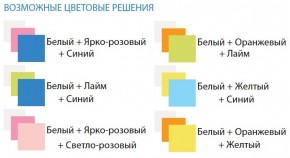 Тумба прикроватная Радуга в Стрежевом - strezevoi.ok-mebel.com | фото 2