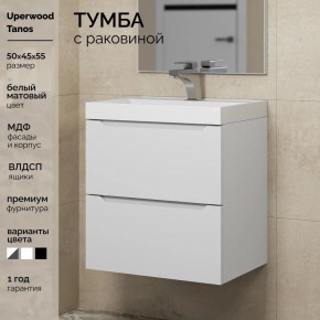 Тумба с раковиной Uperwood Tanos 50 см, подвесная, белая матовая в Стрежевом - strezevoi.ok-mebel.com | фото 5
