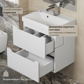 Тумба с раковиной Uperwood Tanos 50 см, подвесная, белая матовая в Стрежевом - strezevoi.ok-mebel.com | фото 7