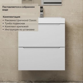Тумба с раковиной Uperwood Tanos 50 см, подвесная, белая матовая в Стрежевом - strezevoi.ok-mebel.com | фото 8