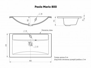 Умывальник мебельный "Mario 80" Paola в Стрежевом - strezevoi.ok-mebel.com | фото 4