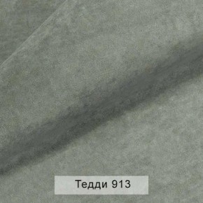 УРБАН Кровать БЕЗ ОРТОПЕДА (в ткани коллекции Ивару №8 Тедди) в Стрежевом - strezevoi.ok-mebel.com | фото 2