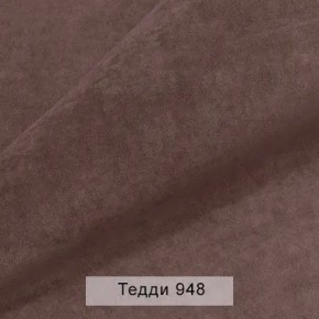 УРБАН Кровать БЕЗ ОРТОПЕДА (в ткани коллекции Ивару №8 Тедди) в Стрежевом - strezevoi.ok-mebel.com | фото 3