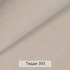 УРБАН Кровать БЕЗ ОРТОПЕДА (в ткани коллекции Ивару №8 Тедди) в Стрежевом - strezevoi.ok-mebel.com | фото 7