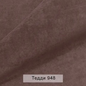 УРБАН Кровать с ортопедом с ПМ (в ткани коллекции Ивару №8 Тедди) в Стрежевом - strezevoi.ok-mebel.com | фото 11