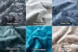 УРБАН Кровать с ортопедом (в ткани коллекции Ивару №5 Плюш, Романо, Кэмел) в Стрежевом - strezevoi.ok-mebel.com | фото 2