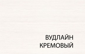 Вешалка L, TIFFANY, цвет вудлайн кремовый в Стрежевом - strezevoi.ok-mebel.com | фото 1