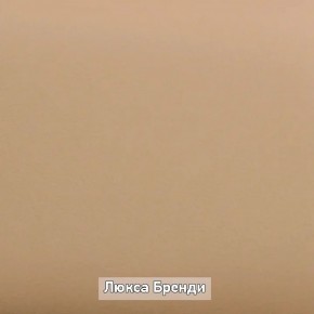 Вешало настенное "Ольга-Лофт 6" в Стрежевом - strezevoi.ok-mebel.com | фото 6